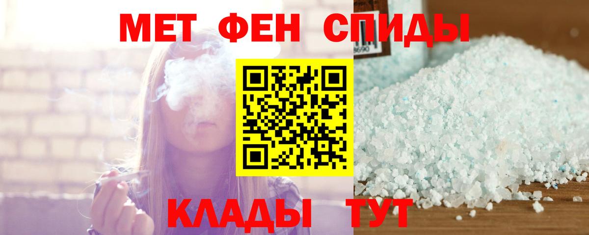 Балаково  Amphetamine Premium  Амфетамин  Вход с VPN 