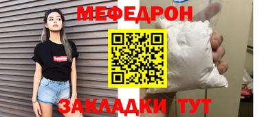 таблы Апшеронск