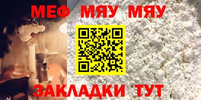 таблы Апшеронск