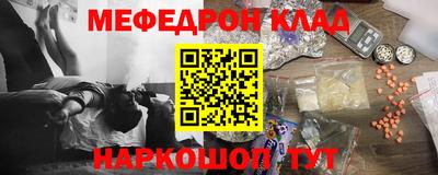таблы Апшеронск