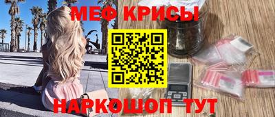 мефедрон VHQ Аргун