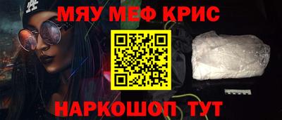 таблы Апшеронск