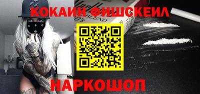 мефедрон VHQ Аргун