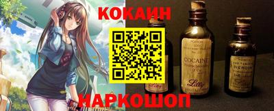 мефедрон VHQ Аргун