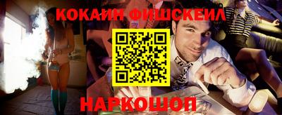 таблы Апшеронск