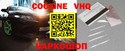 таблы Апшеронск