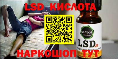 скорость Апрелевка