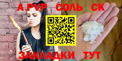 скорость Апрелевка