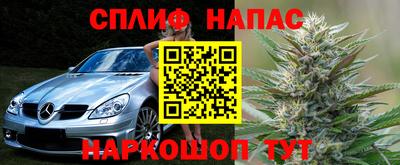 мефедрон VHQ Аргун