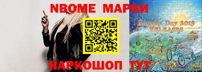 скорость Апрелевка