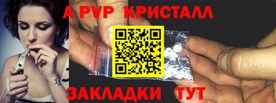 мефедрон VHQ Аргун