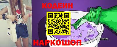 мефедрон VHQ Аргун