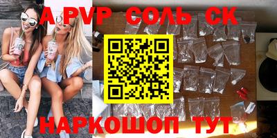 таблы Апшеронск