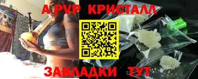 мефедрон VHQ Аргун