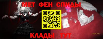 таблы Апшеронск