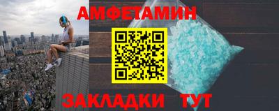 таблы Апшеронск