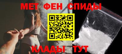 мефедрон VHQ Аргун