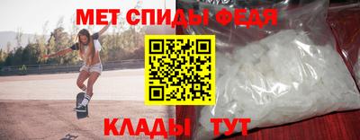 таблы Апшеронск