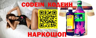 мефедрон VHQ Аргун