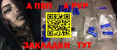 скорость Апрелевка