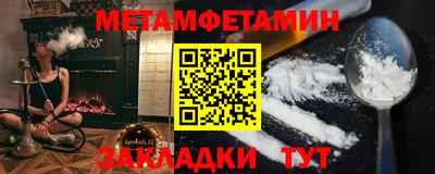 таблы Апшеронск