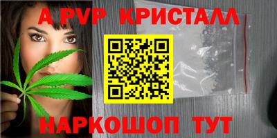 скорость Апрелевка