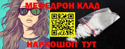 таблы Апшеронск