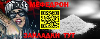 таблы Апшеронск