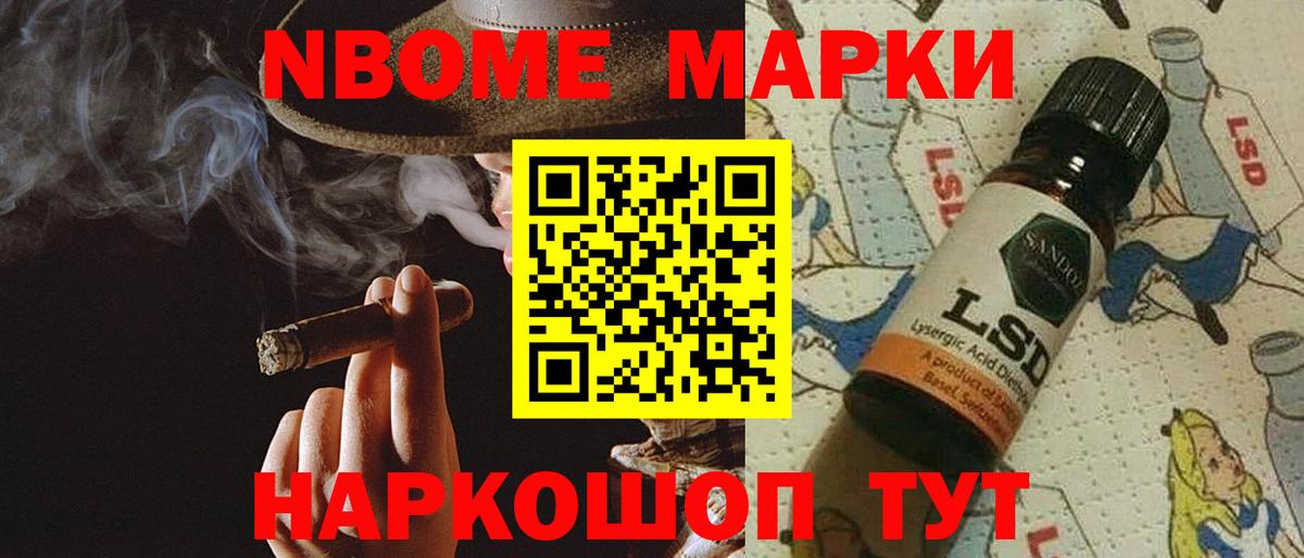 Лсд 25 экстази ecstasy  LSD-25 экстази кислота  Балаково  Вход с VPN 