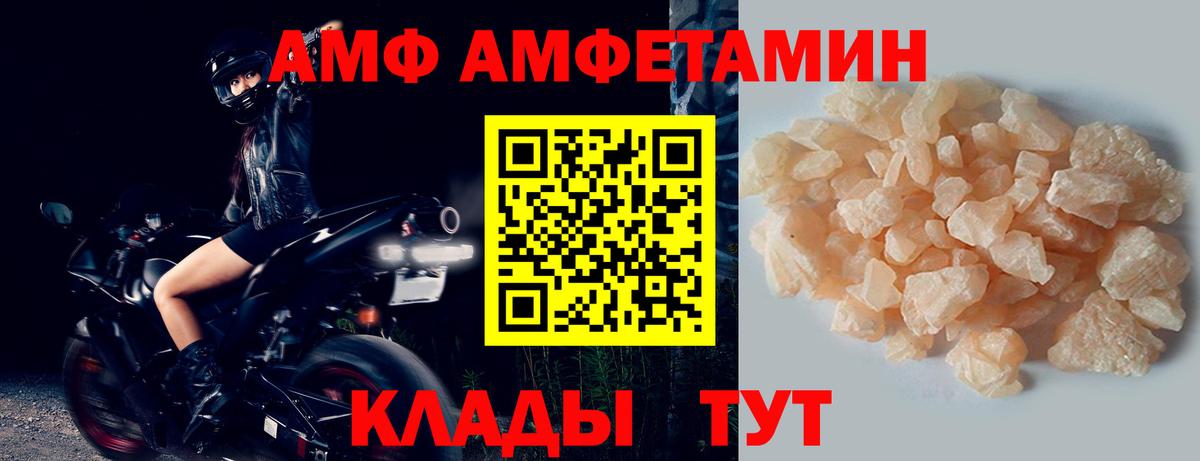 КОКАИН  ГЕРОИН  NBOMe  ГАШИШ  Балаково  Бошки Шишки  Вход с VPN  Меф МЯУ МЯУ  