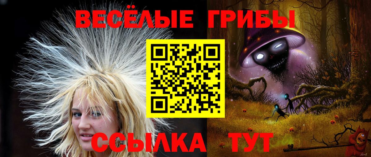 Codein Балаково